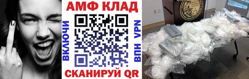 АМФ 98% наркотики Южноуральск