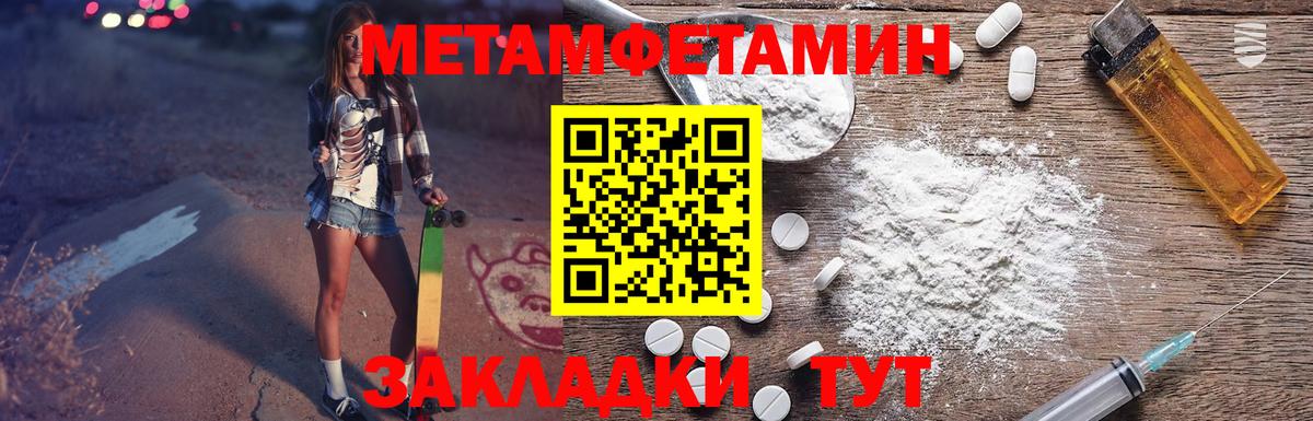 АМФ 98% Южноуральск