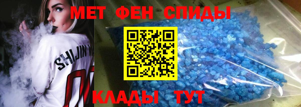 АМФЕТАМИН  АМФ  Южноуральск  Вход с VPN  Amphetamine VHQ 