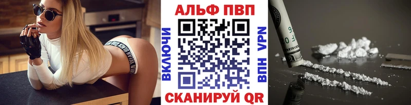 Alpha-PVP мука Южноуральск