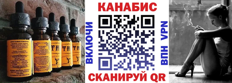 Cannafood конопля  mega как зайти  Южноуральск 