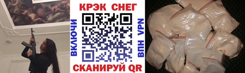Cocaine VHQ  hydra ССЫЛКА  Южноуральск  цены  