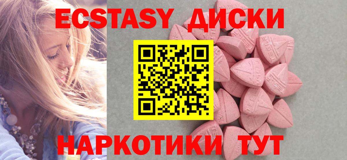 Экстази Дубай Южноуральск