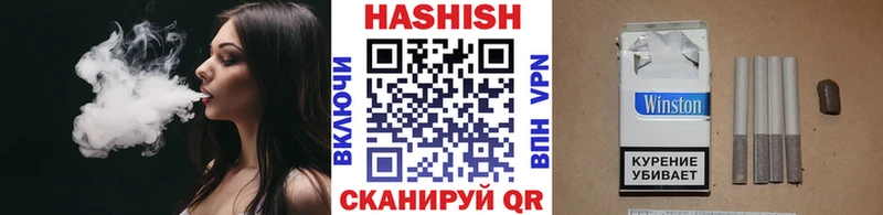 блэк спрут как зайти  Южноуральск  ГАШИШ hashish 