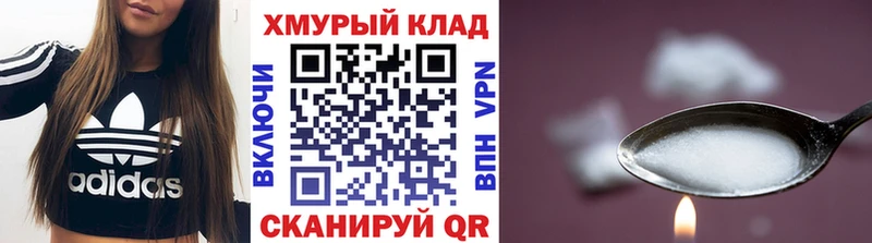 ГЕРОИН VHQ  Южноуральск 