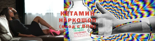 скорость Видное