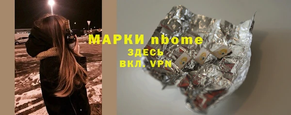 spice Покровск