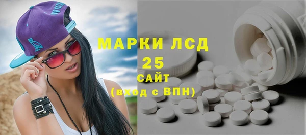 стафф Алексеевка