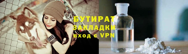 spice Покровск