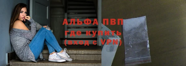 стафф Алексеевка