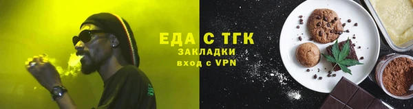 spice Покачи