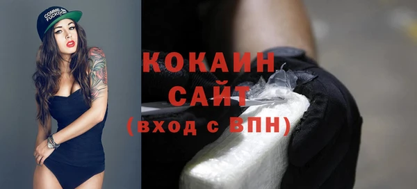 кокаин премиум Абдулино