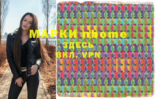 spice Покровск