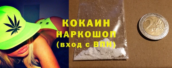 кокаин премиум Абдулино