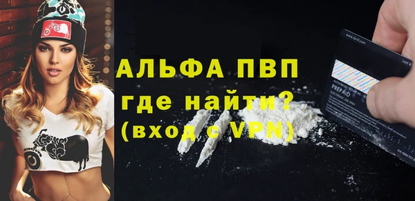 метадон Абаза