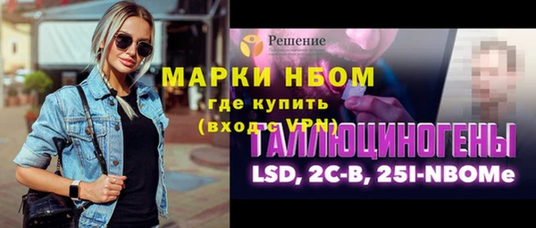 стафф Алексеевка