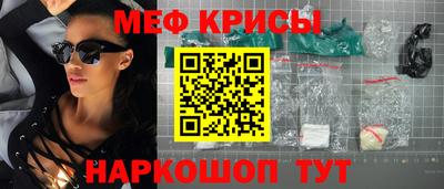 крисы Долгопрудный
