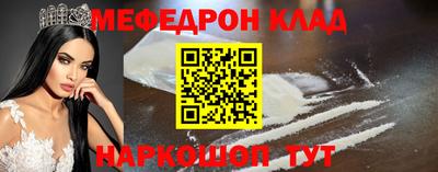 мяу мяу мука Добрянка