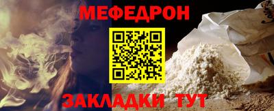 крисы Долгопрудный