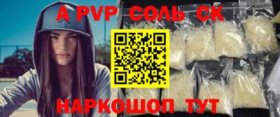 крисы Долгопрудный