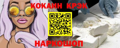 крисы Долгопрудный