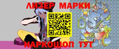 крисы Долгопрудный