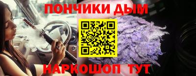 каннабис Дмитров