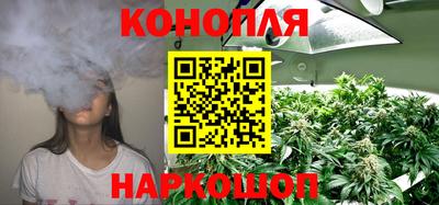 каннабис Дмитров
