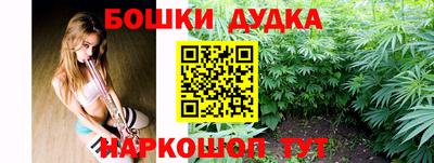 каннабис Дмитров