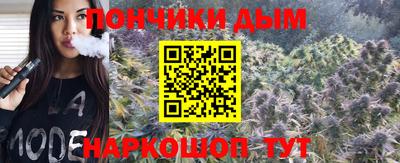 крисы Долгопрудный