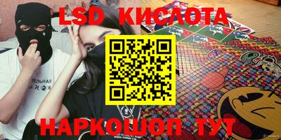 крисы Долгопрудный