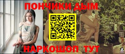 каннабис Дмитров