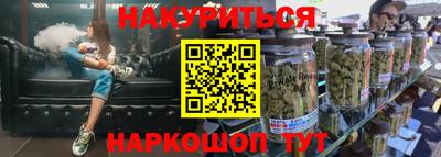 крисы Долгопрудный