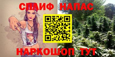 каннабис Дмитров