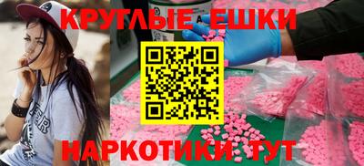 крисы Долгопрудный