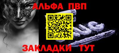 мяу мяу мука Добрянка