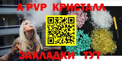 крисы Долгопрудный