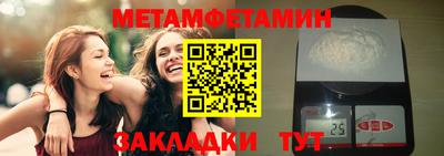 мяу мяу мука Добрянка