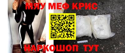 мяу мяу мука Добрянка