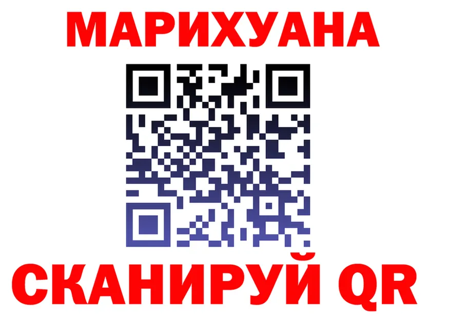 Cannafood конопля tor площадка blacksprut Южноуральск