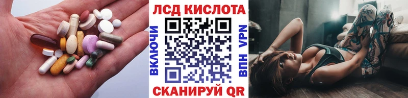 Лсд 25 экстази ecstasy  Южноуральск 