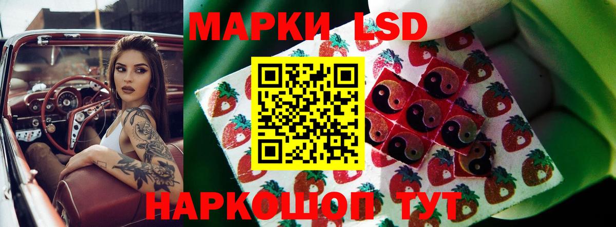 LSD-25 экстази кислота  ЛСД экстази ecstasy  Южноуральск  Вход с VPN 