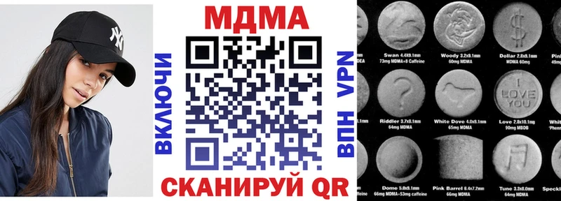 МДМА crystal  KRAKEN как войти  Южноуральск 