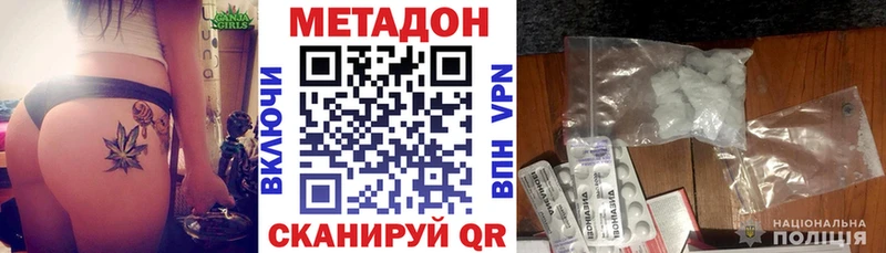 ОМГ ОМГ tor  Южноуральск  Метадон белоснежный 