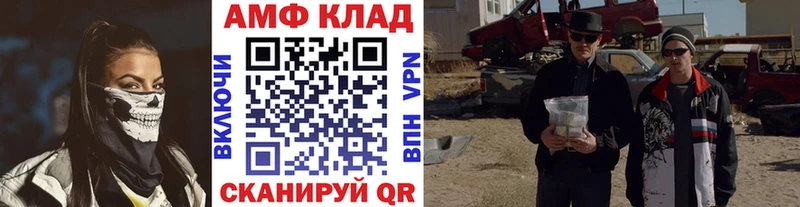 blacksprut сайт  Южноуральск  Первитин Methamphetamine 