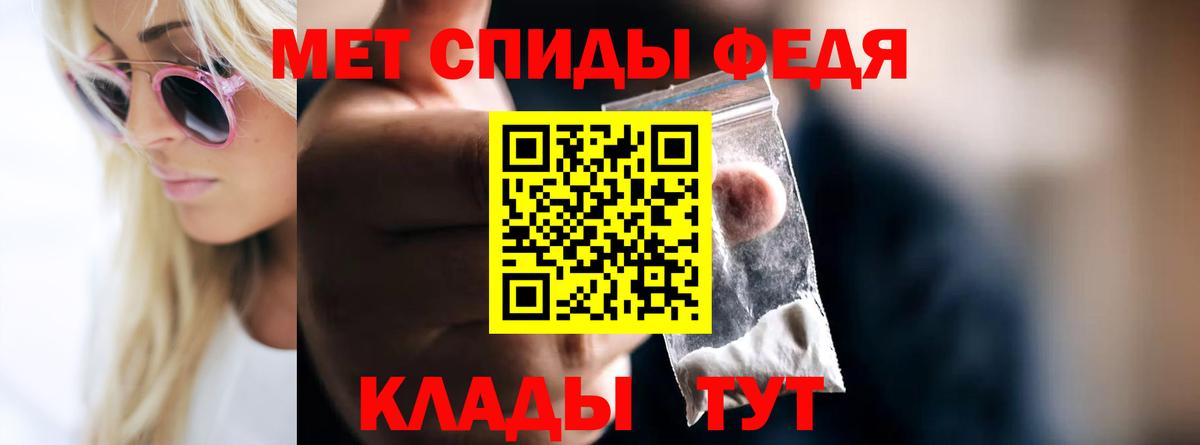 Метамфетамин Декстрометамфетамин 99.9%  Вход с VPN  Южноуральск  Метамфетамин Декстрометамфетамин 99.9% 