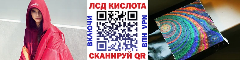 Марки NBOMe 1,8мг  Южноуральск 