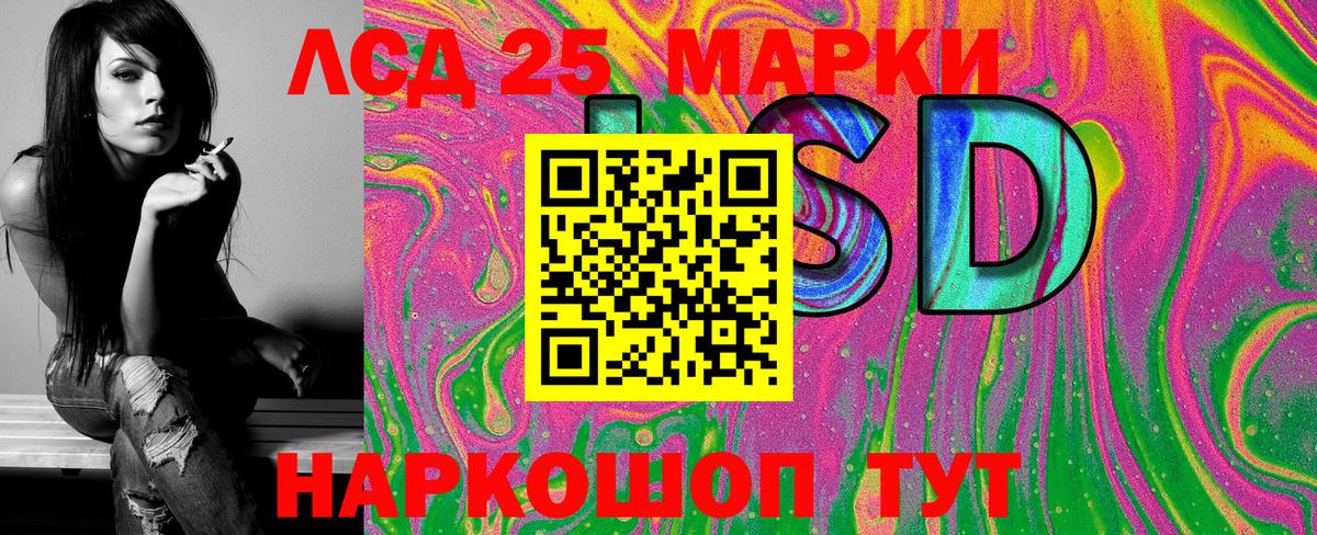 Марки N-bome 1,5мг  Вход с VPN  Южноуральск  Марки N-bome  Марки N-bome 1,5мг 