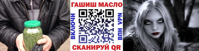 ТГК THC oil  Южноуральск 