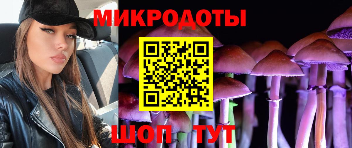 Южноуральск  Галлюциногенные грибы Magic Shrooms  Псилоцибиновые грибы Magic Shrooms  Вход с VPN 